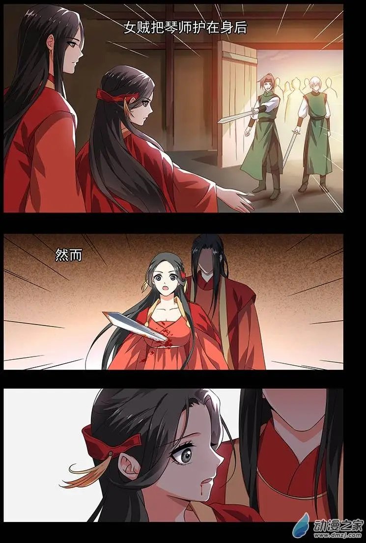 第20回