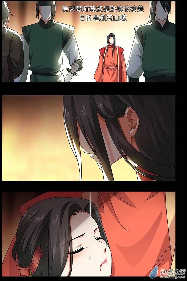 第20回