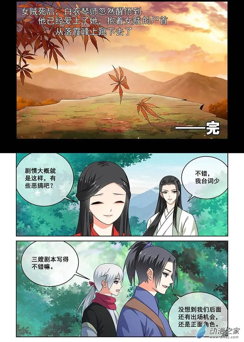 第20回