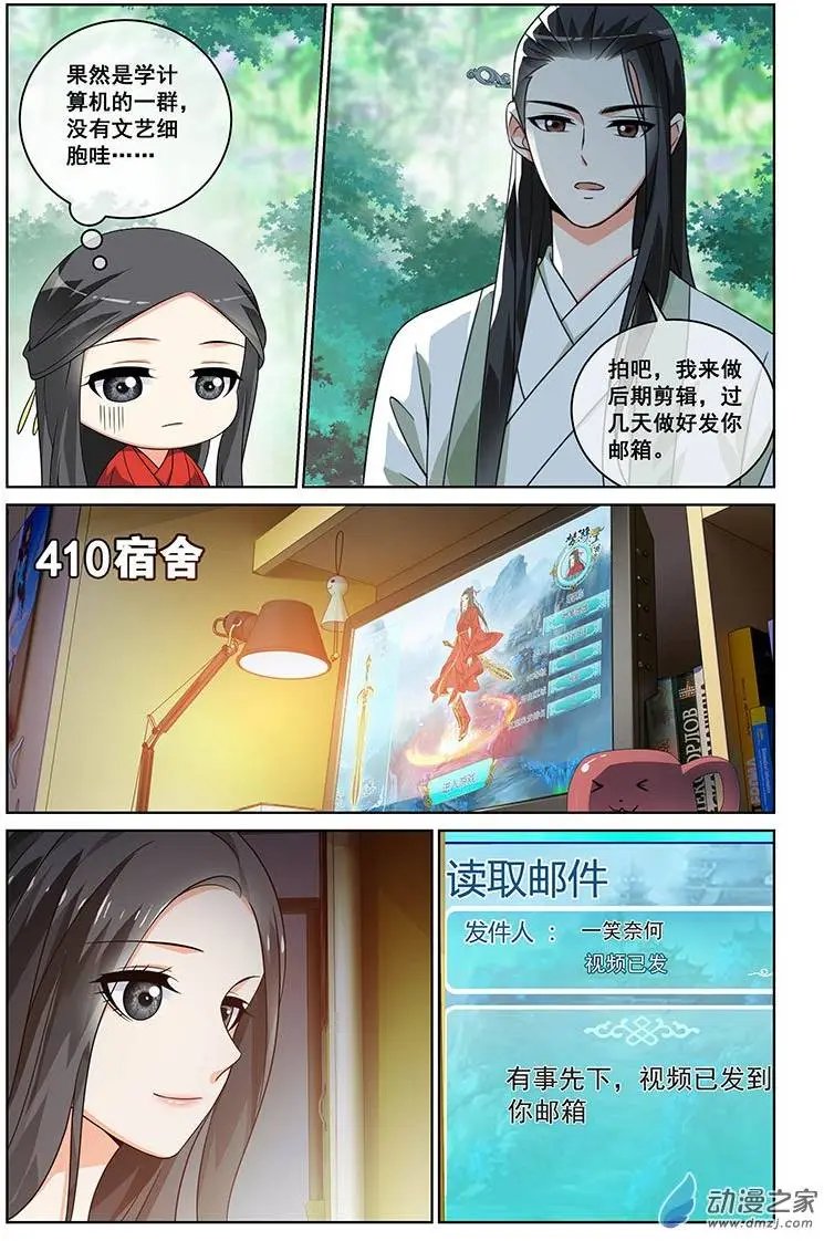 第20回