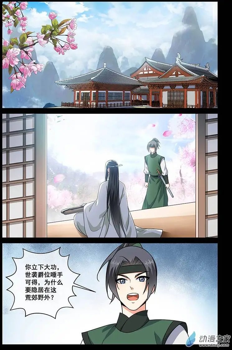 第20回