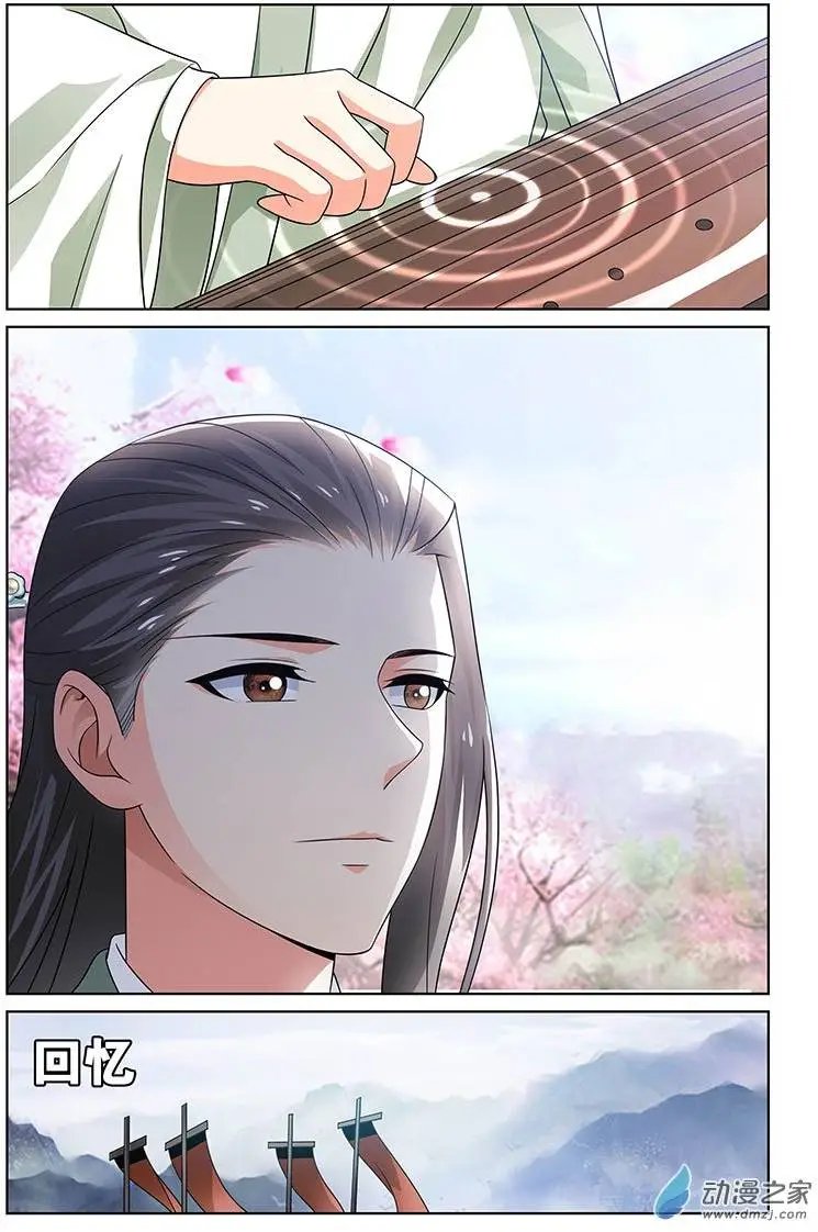 第20回