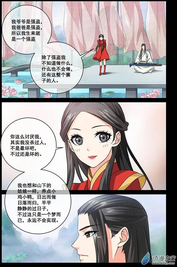 第20回