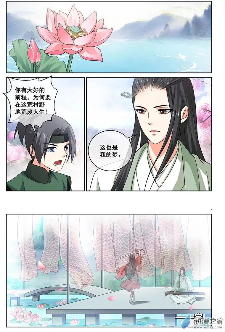 第20回