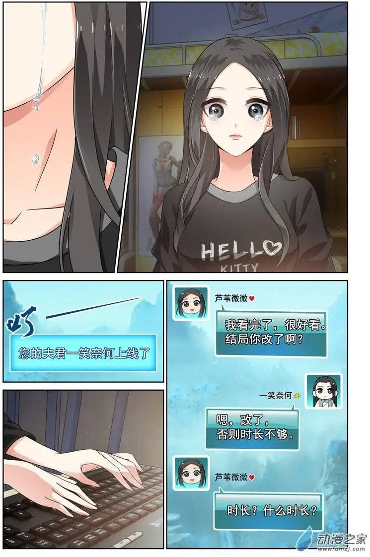 第21回
