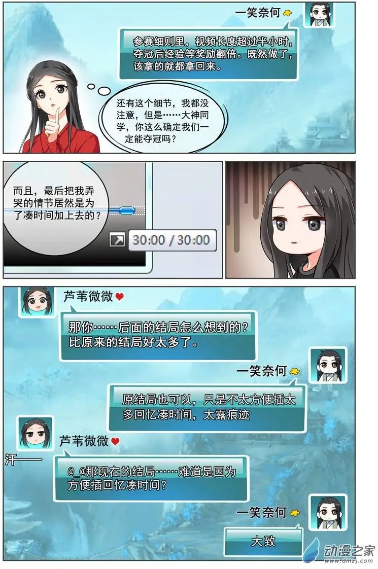 第21回