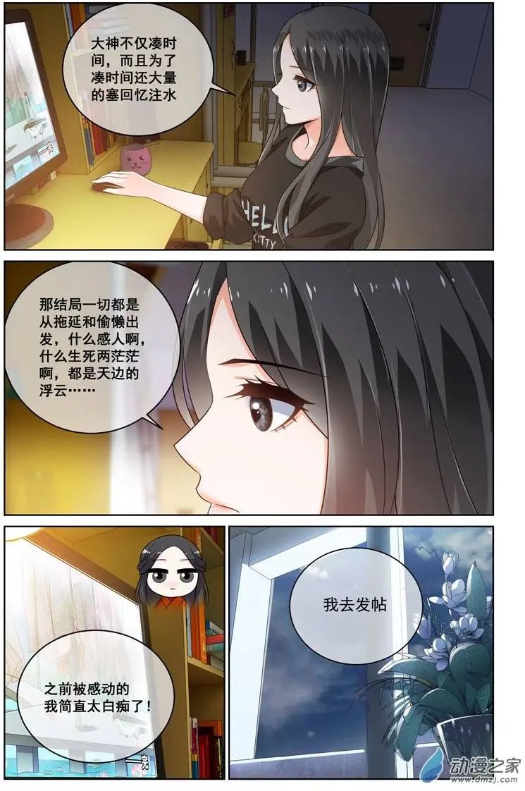 第21回