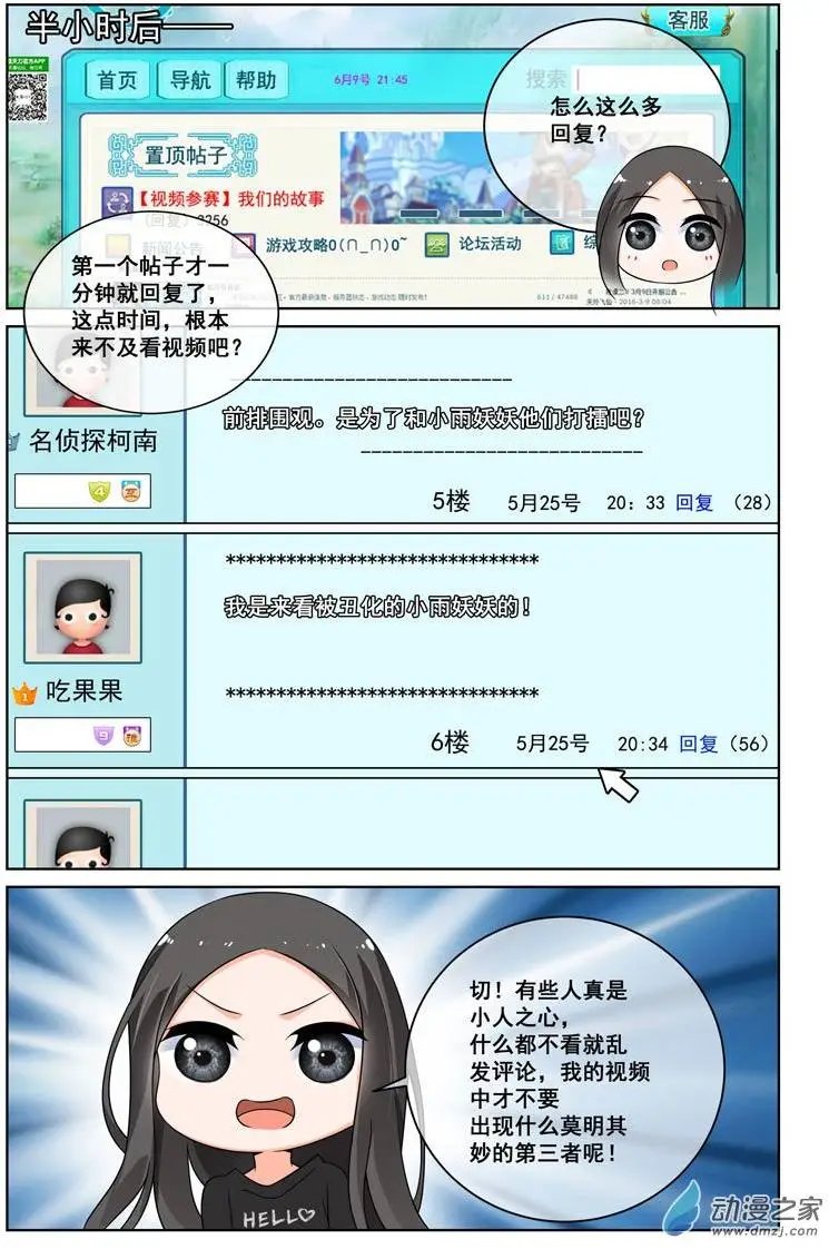 第21回