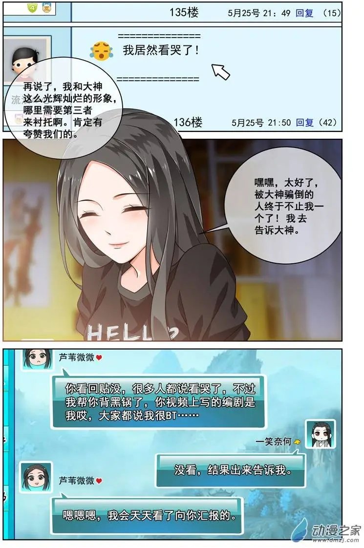 第21回
