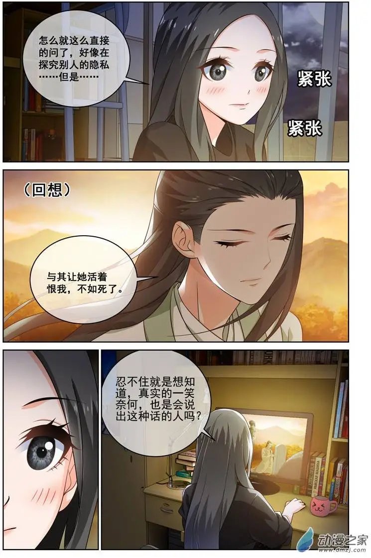 第21回