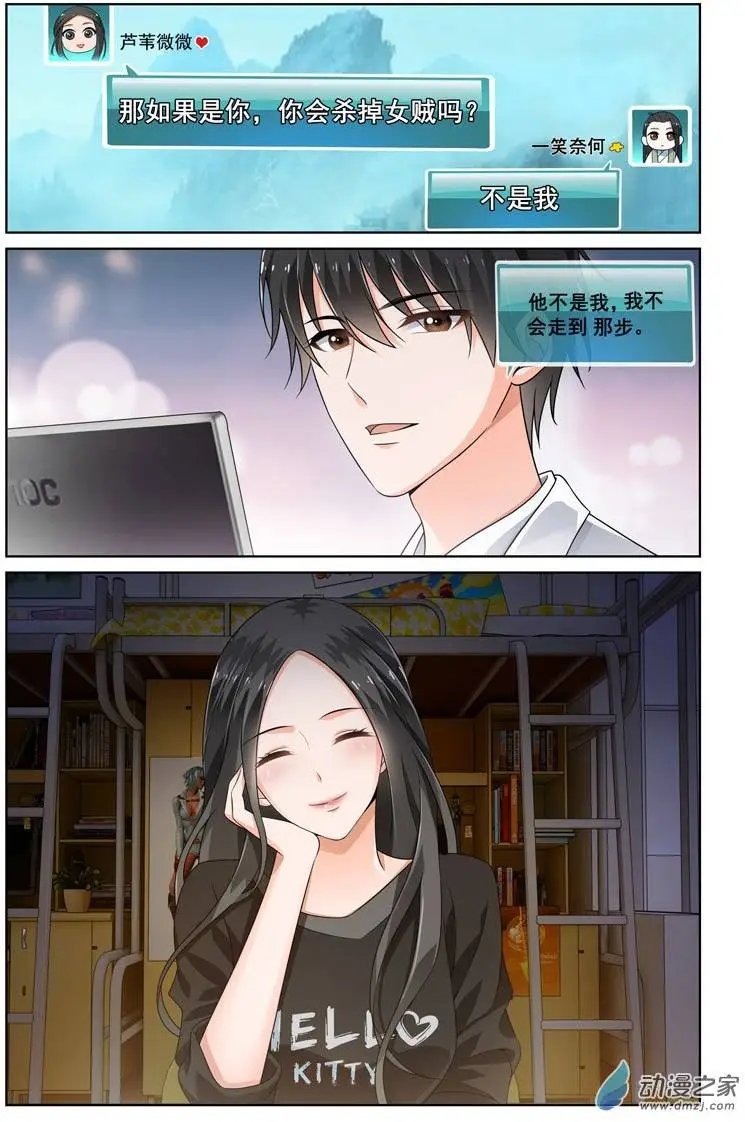 第21回
