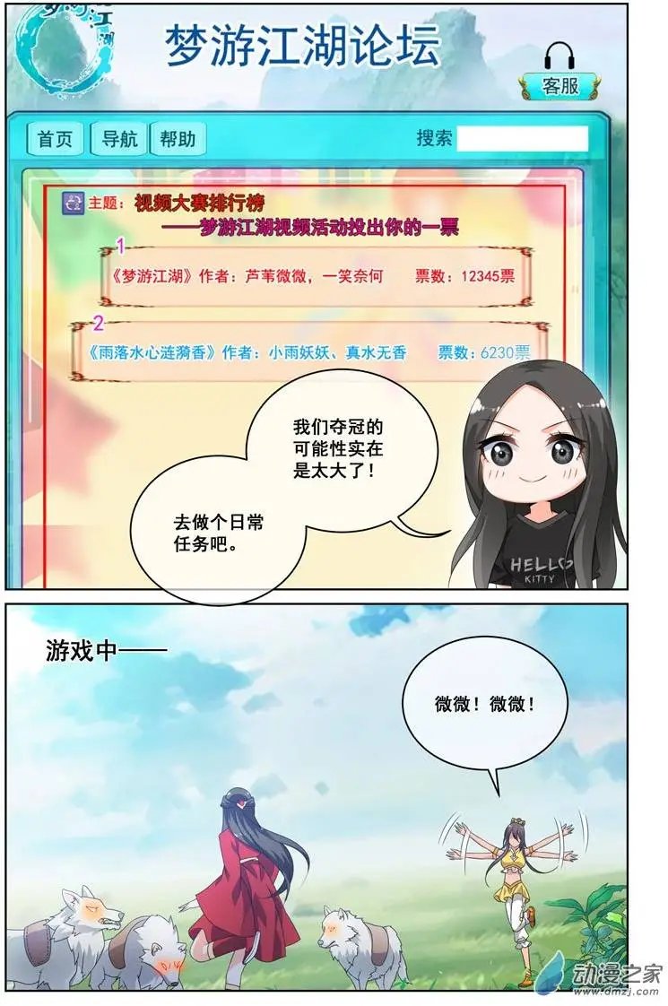 第21回