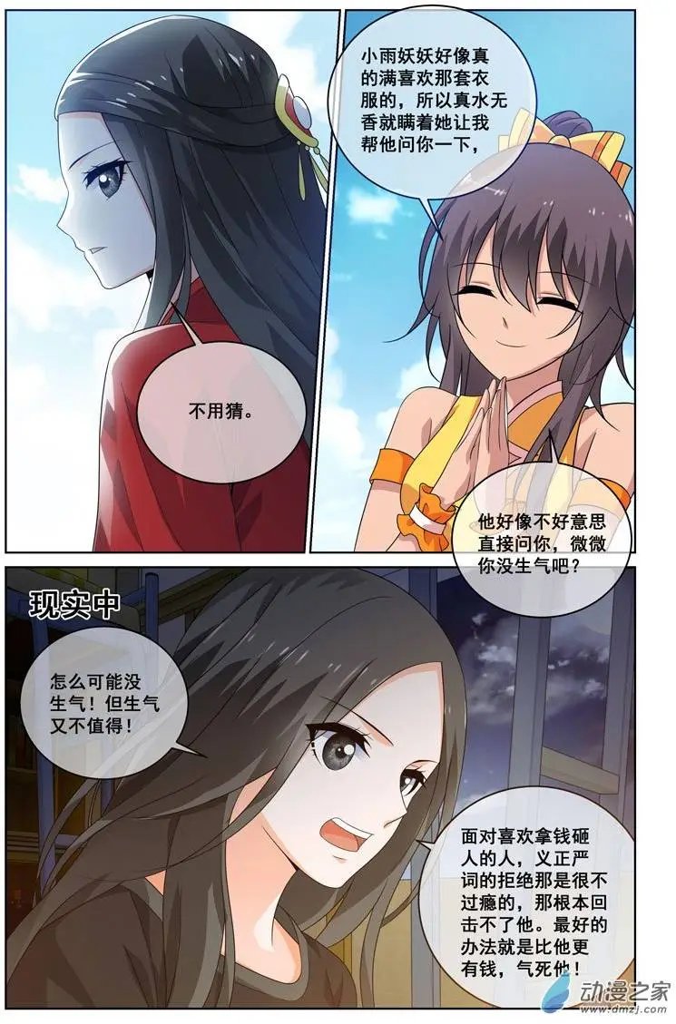 第21回