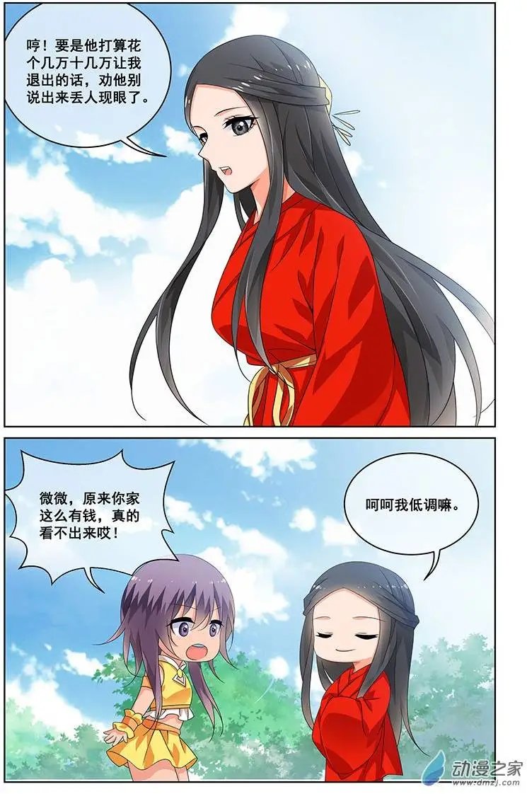 第22回