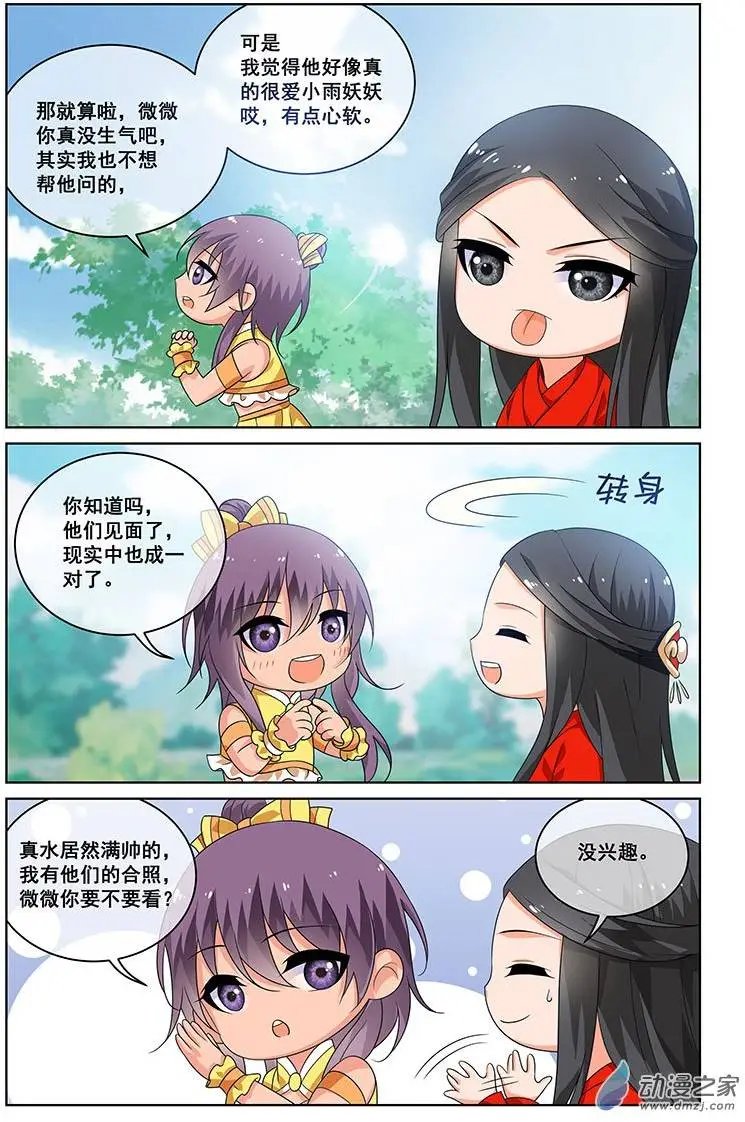 第22回