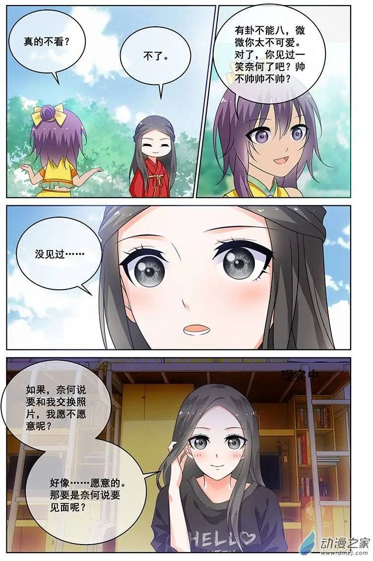 第22回