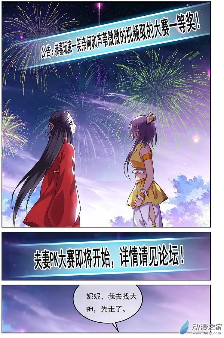 第22回