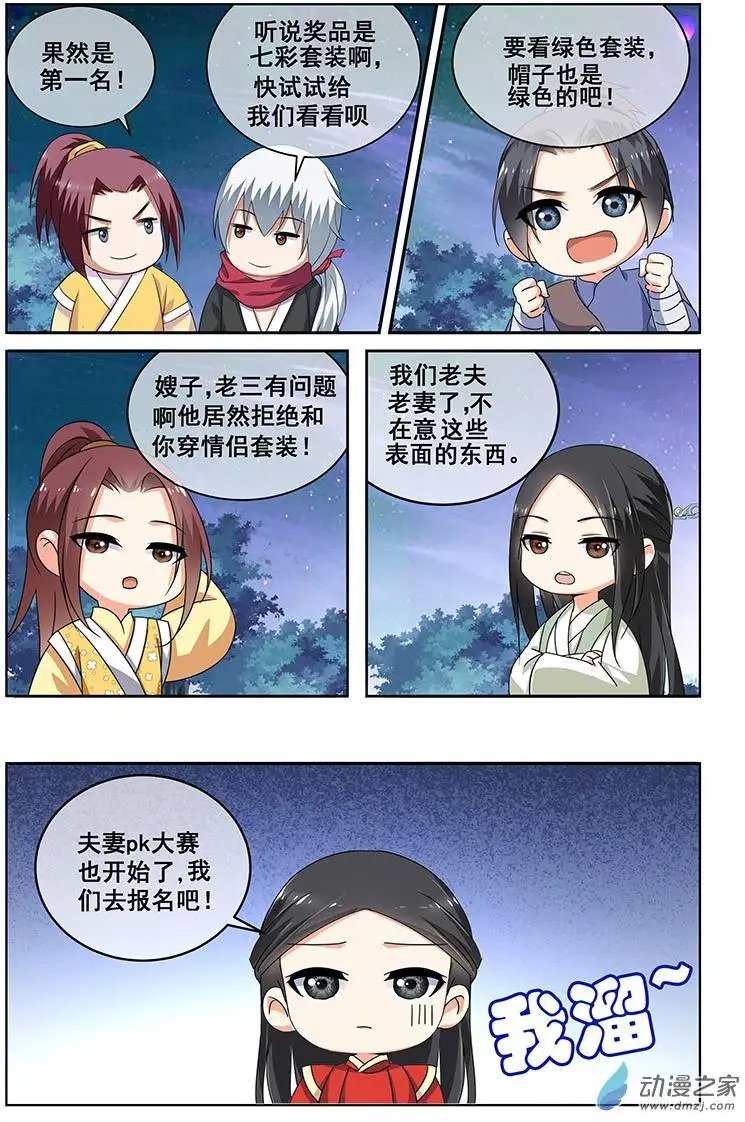 第22回