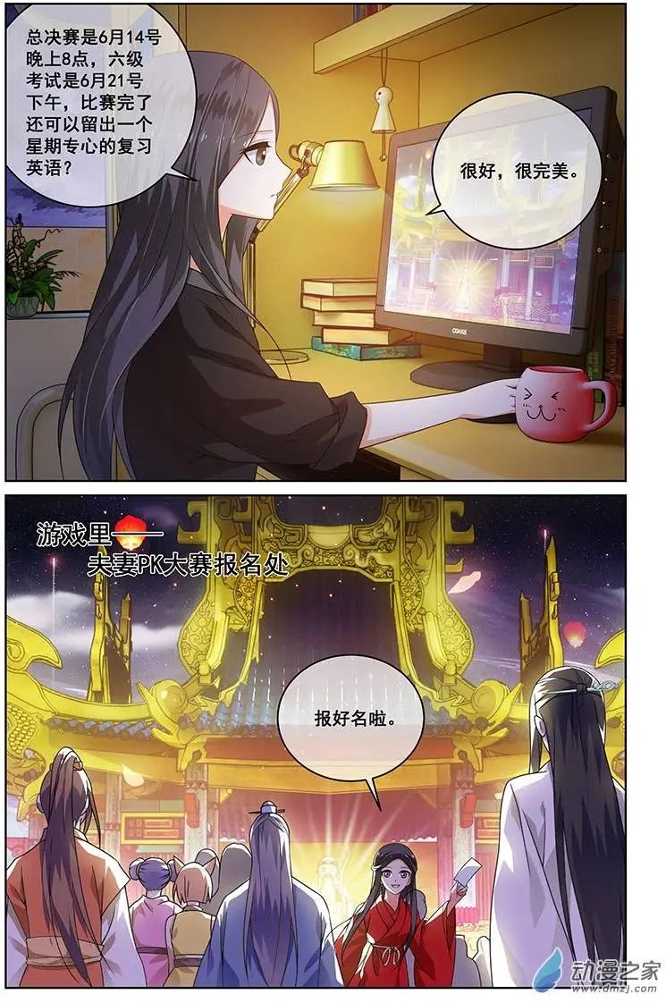 第22回