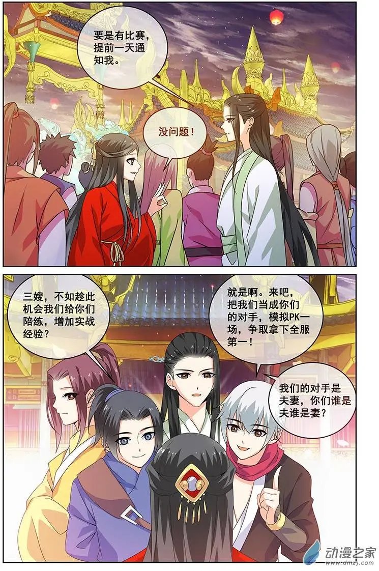 第22回