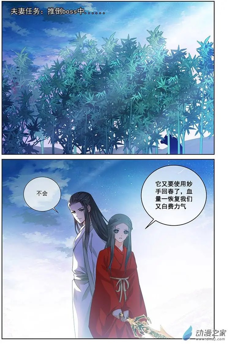 第22回