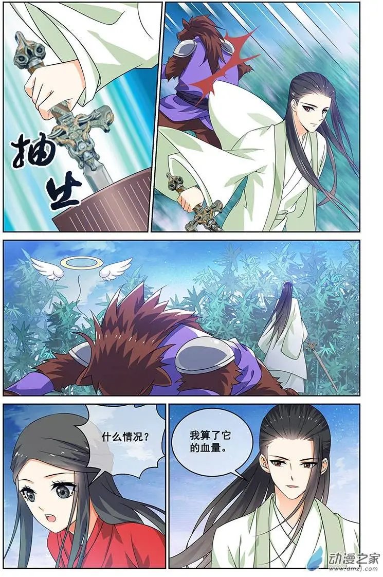 第23回