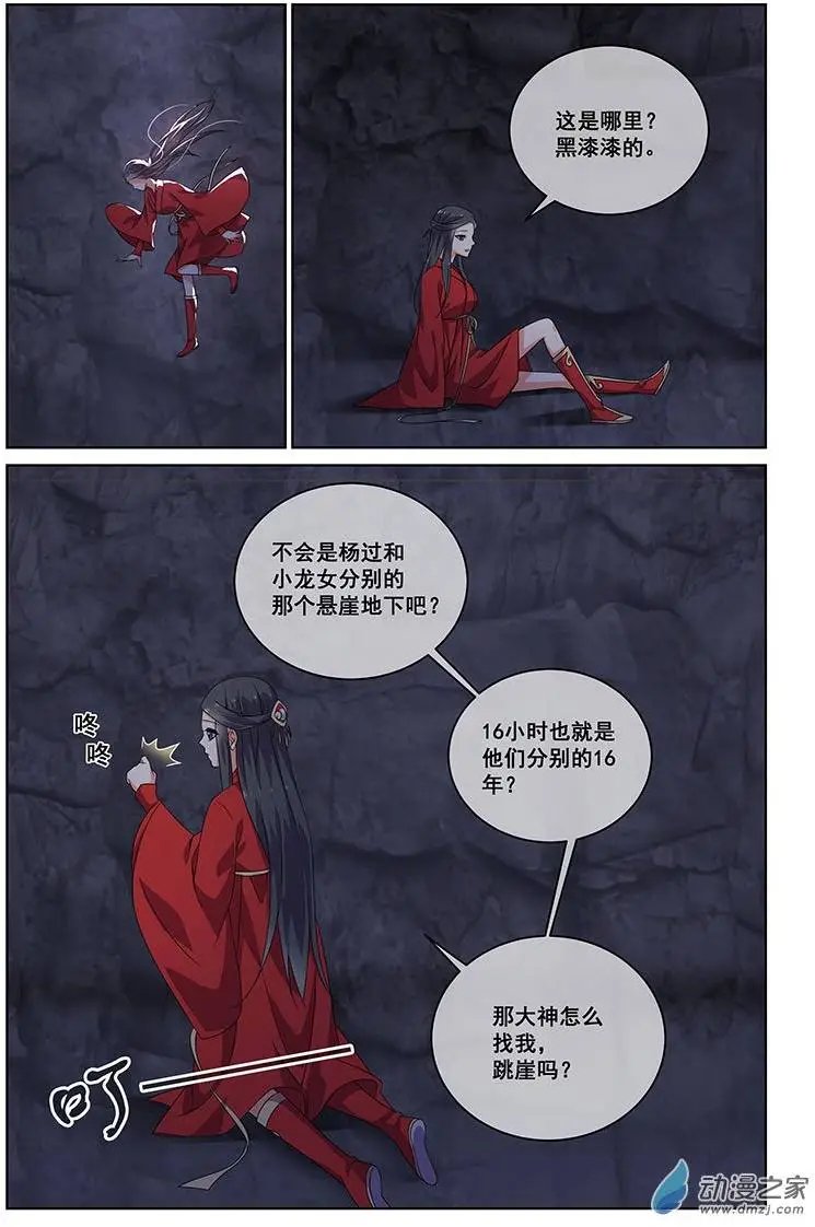 第23回