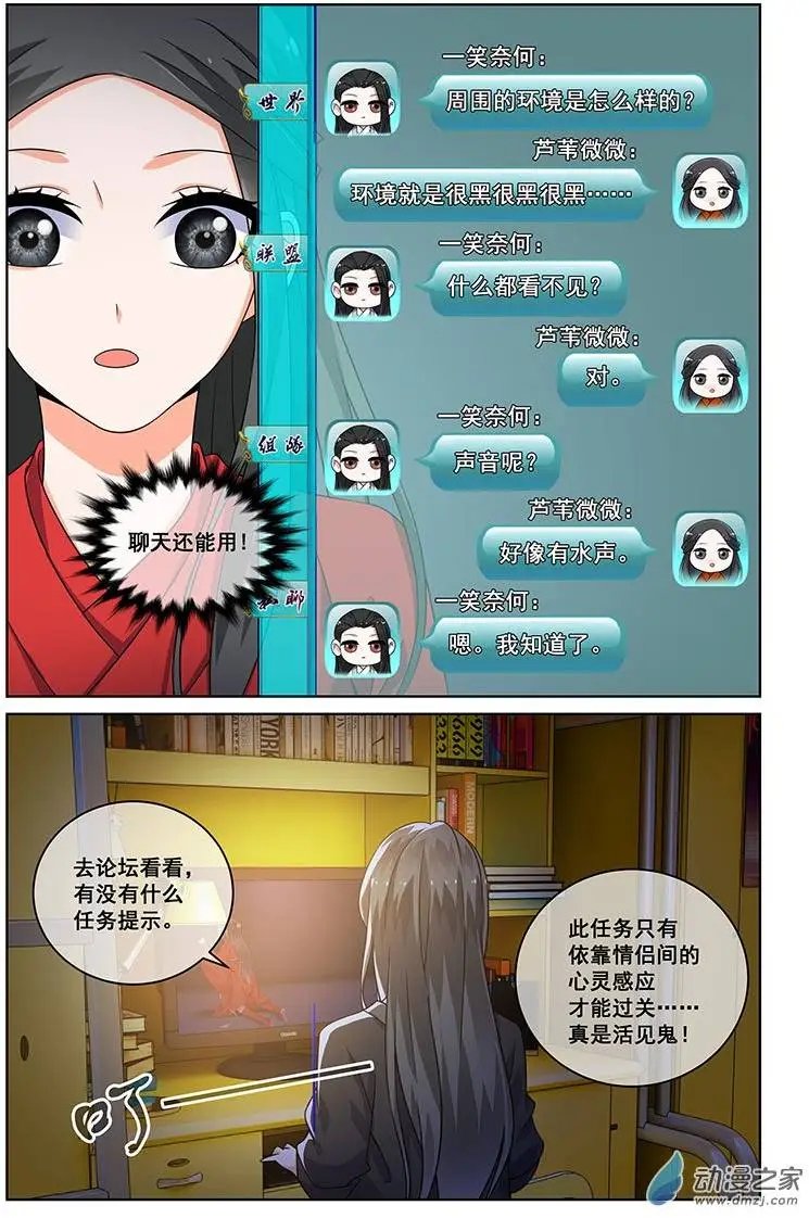 第23回