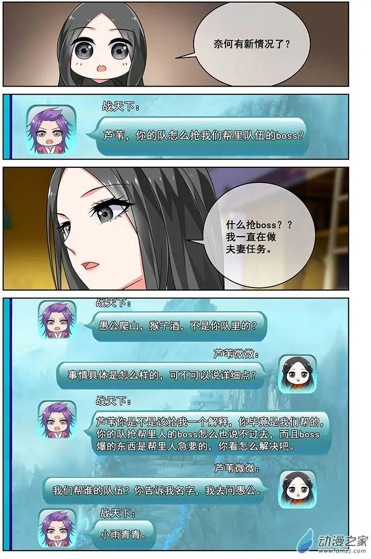 第23回