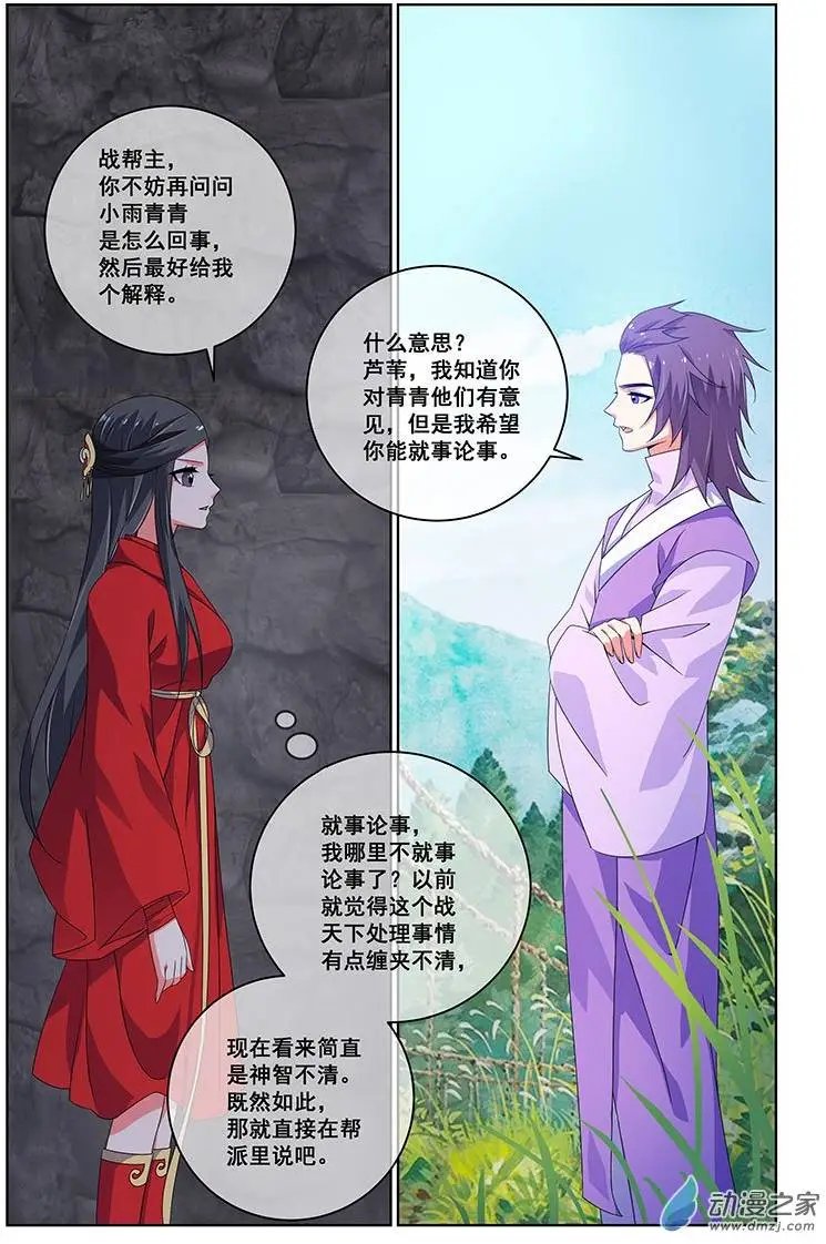 第23回