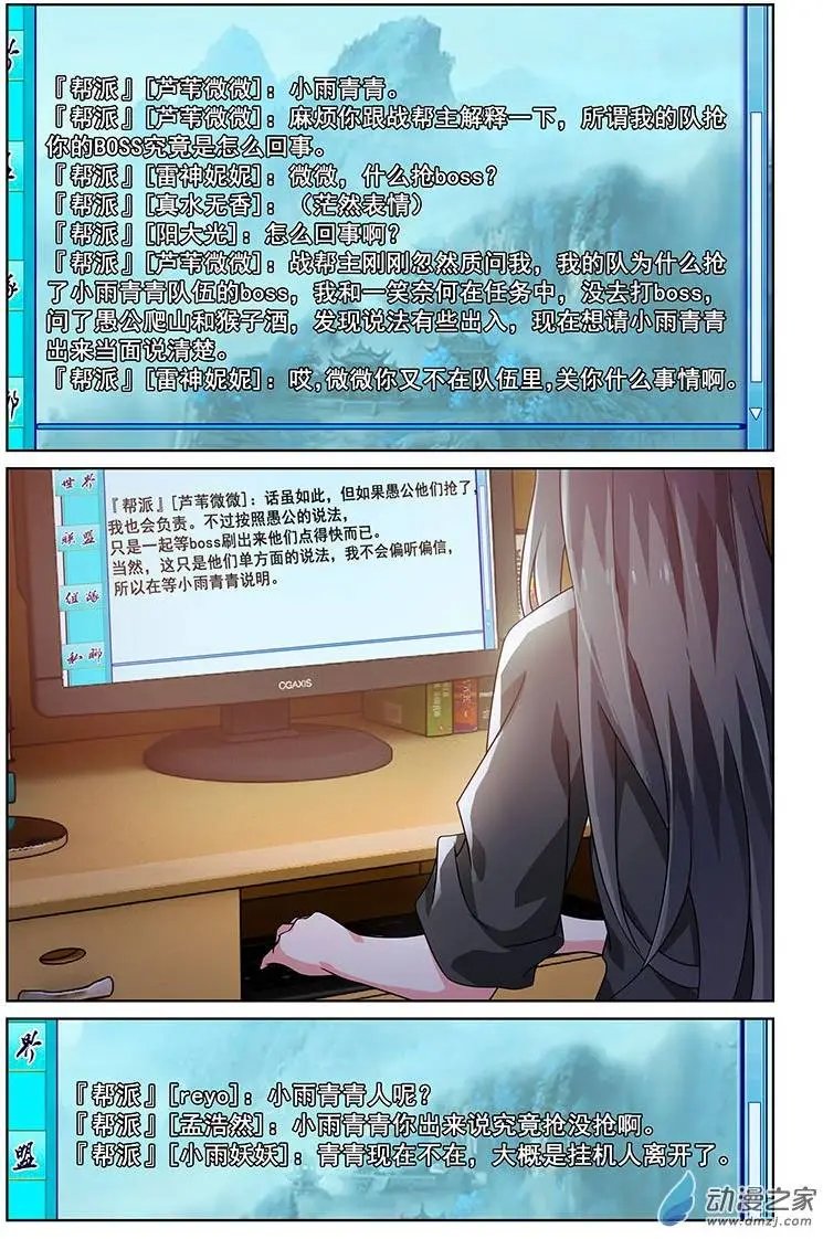 第23回