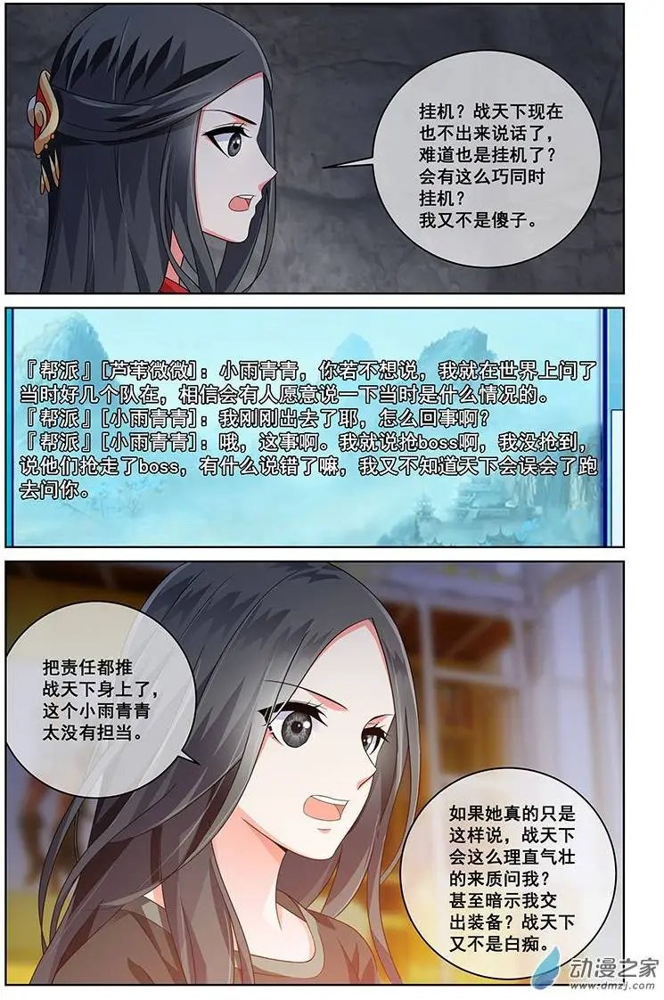 第23回