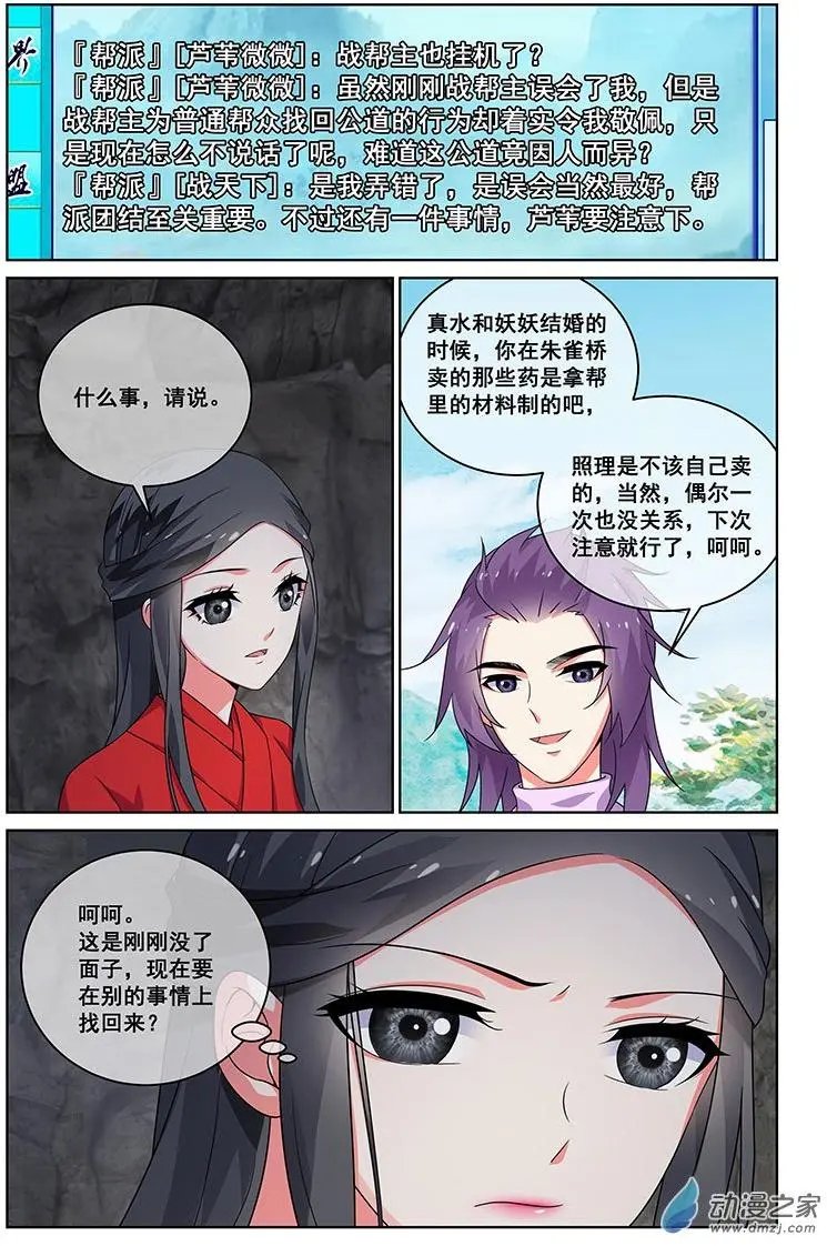 第24回
