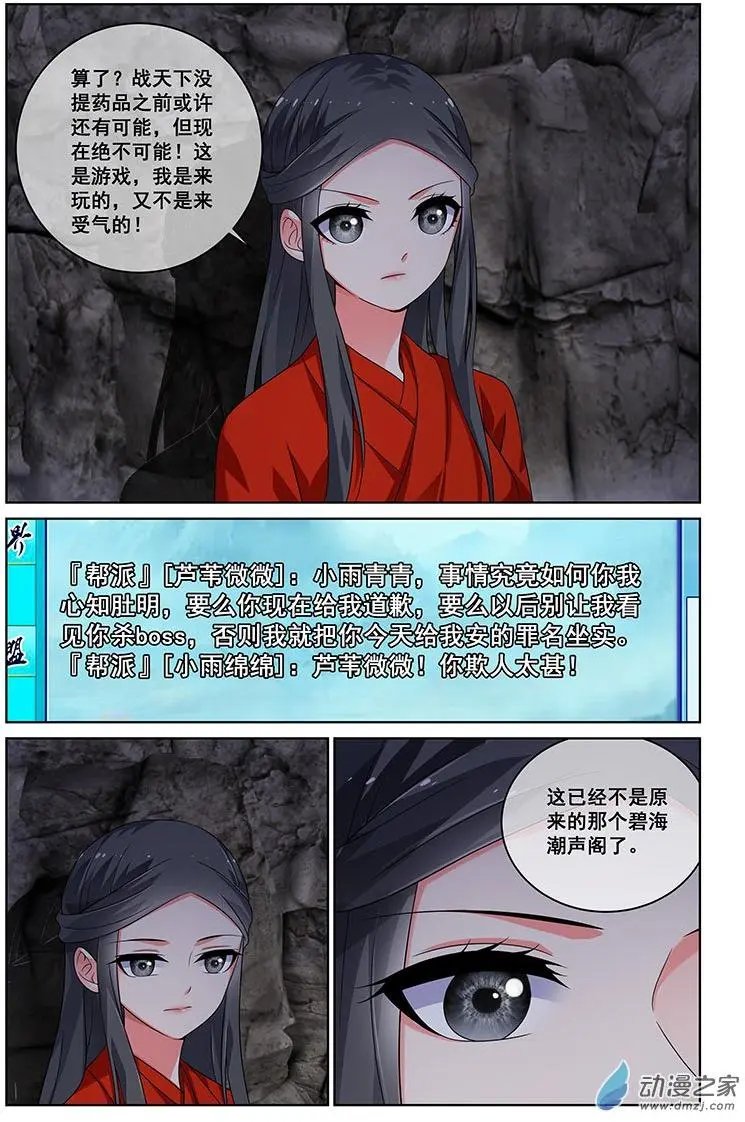第24回