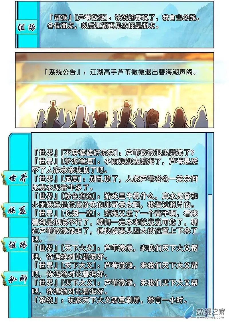 第24回