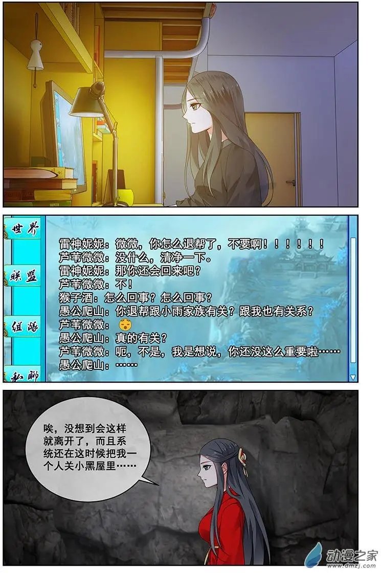 第24回