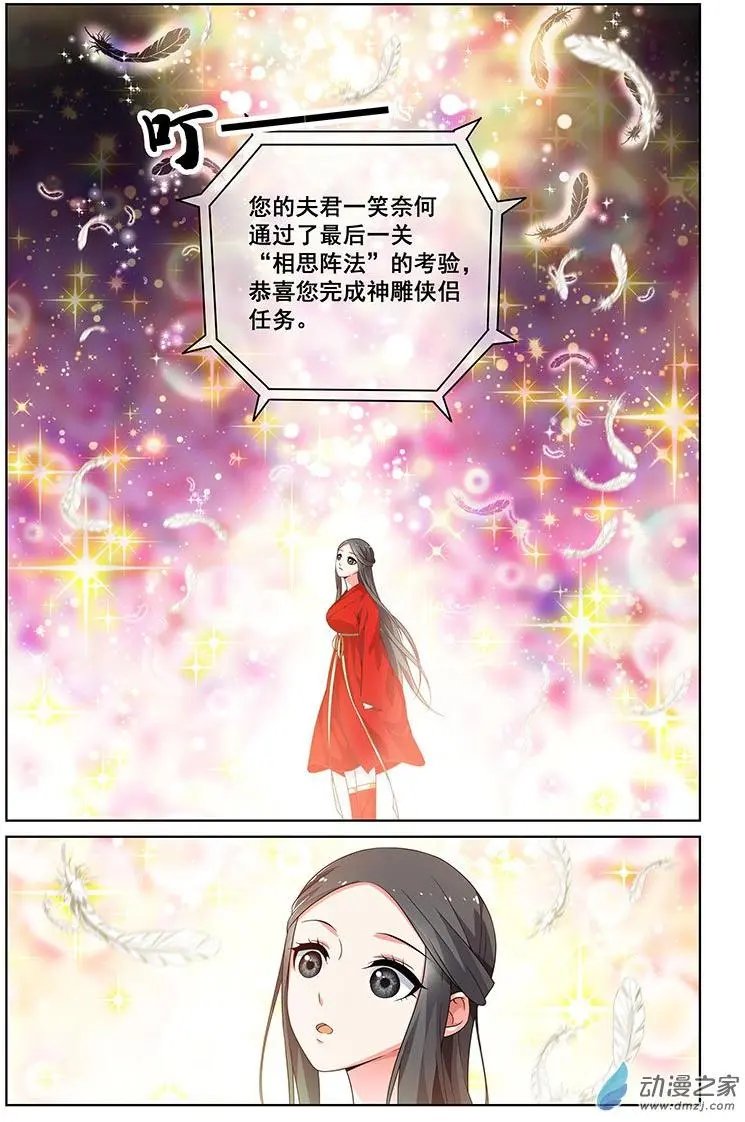 第24回