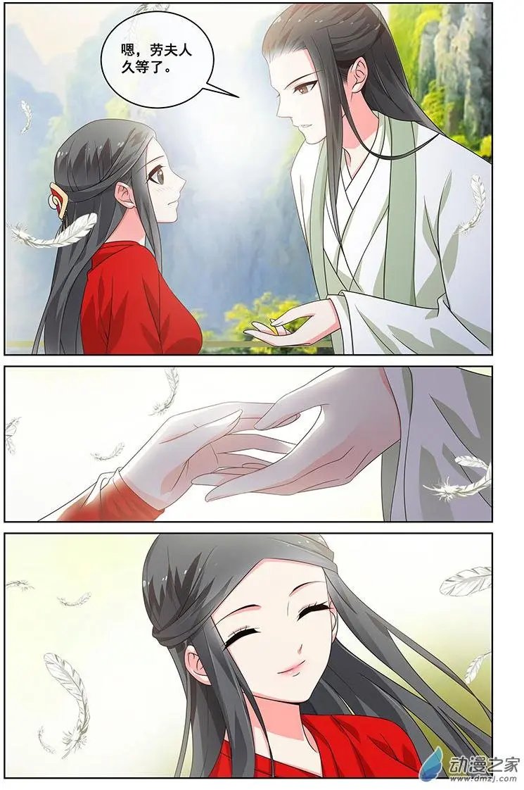 第24回