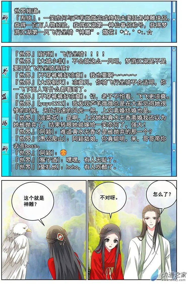 第24回