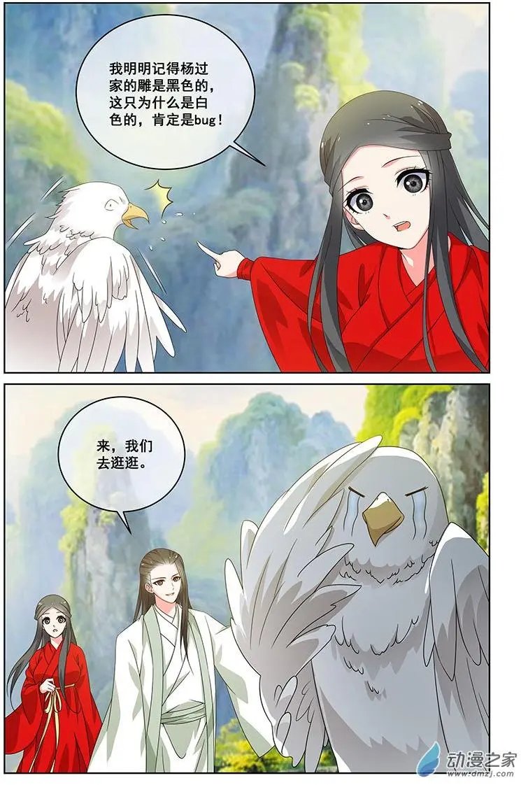 第24回