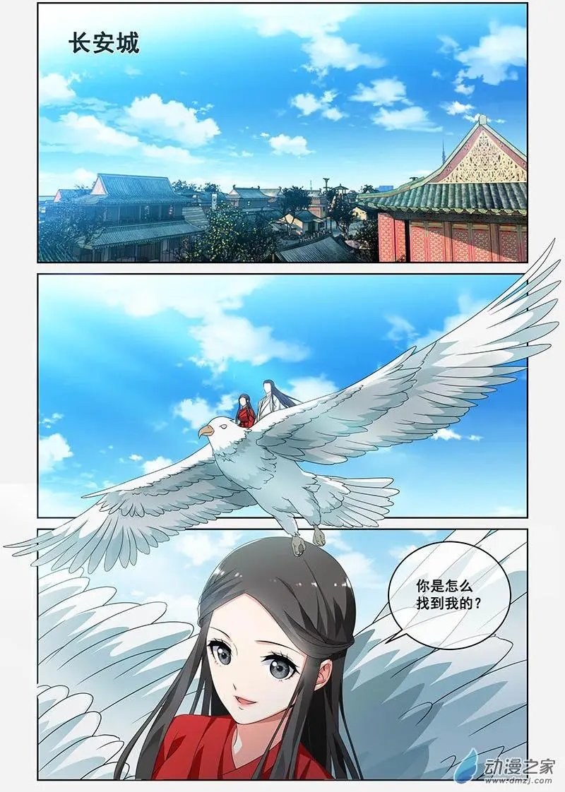 第25回