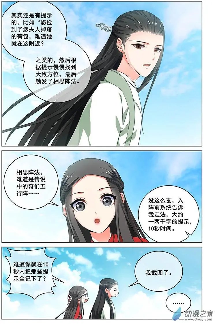 第25回