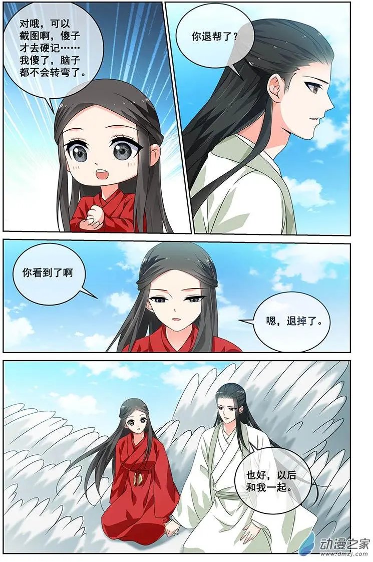 第25回