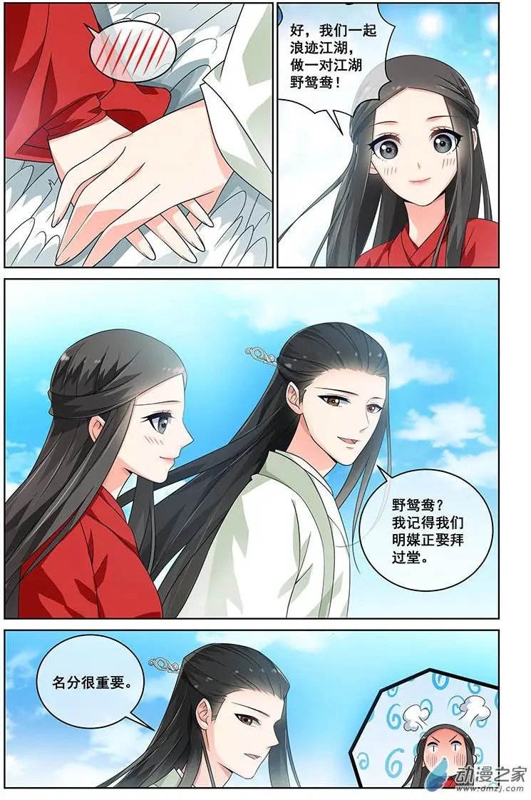 第25回