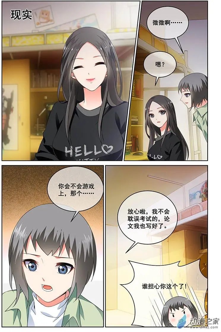 第25回