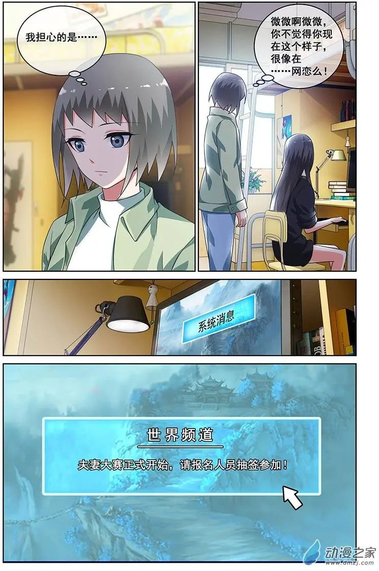 第25回