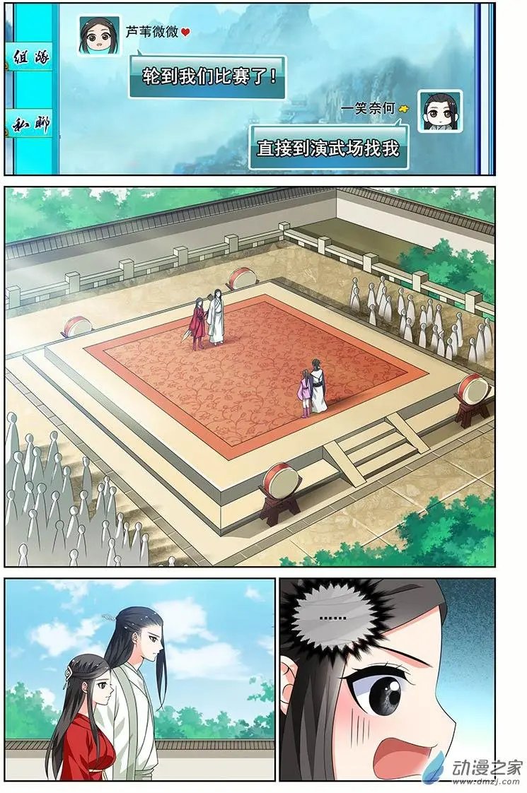 第25回