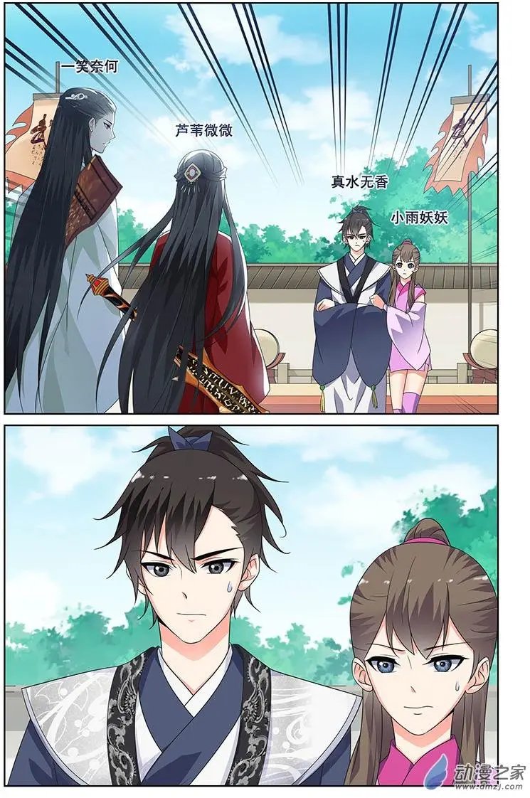 第25回
