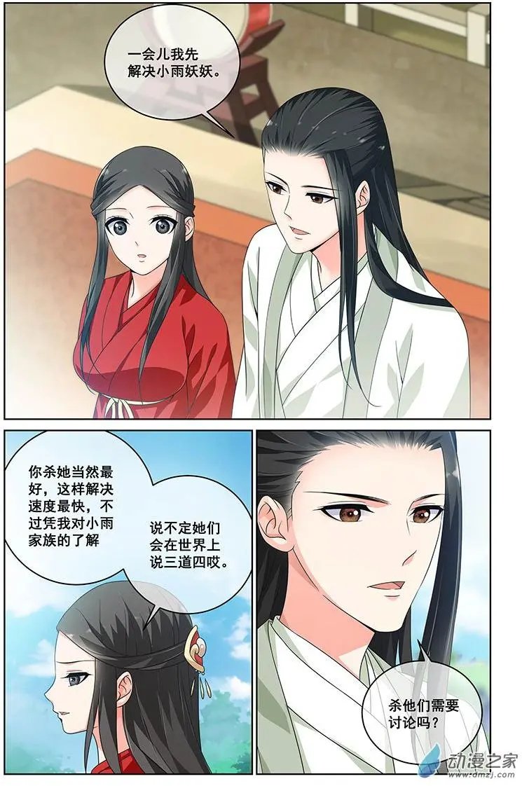 第25回