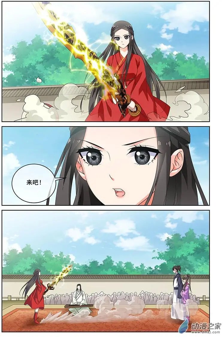 第25回